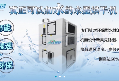 熱烈祝賀錦創(chuàng)將參加第三十五屆中國(guó)國(guó)際塑料橡膠工業(yè)展覽會(huì)