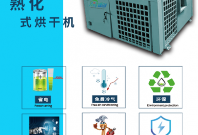【全新演繹企業(yè)生活】錦創(chuàng)為何受客戶青睞！